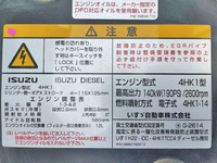 ISUZU Forward Dump TKG-FRR90S1 2015 18,725km_29