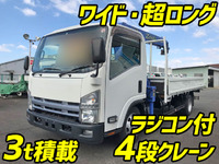 NISSAN Atlas Truck (With 4 Steps Of Cranes) SKG-APR85AR 2012 158,831km_1
