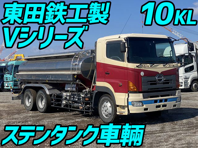 HINO Profia Tank Lorry PK-FR2PPWG 2006 727,000km_1