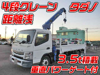 MITSUBISHI FUSO Canter Truck (With 4 Steps Of Cranes) TKG-FEB90 2013 3,000km_1