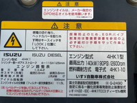 ISUZU Forward Dump TKG-FRR90S1 2014 61,908km_21