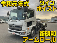 HINO Ranger Container Carrier Truck 2KG-FC2ABA 2019 16,301km_1