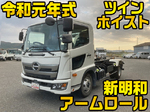 Ranger Container Carrier Truck