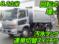 UD TRUCKS Condor Garbage Truck SKG-LK38N 2012 109,000km_1