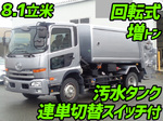 Condor Garbage Truck