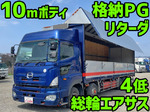 Profia Aluminum Wing