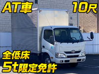 TOYOTA Dyna Aluminum Van TKG-XZC605 2014 186,000km_1