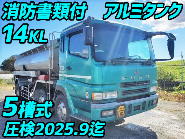MITSUBISHI FUSO Super Great Tank Lorry PJ-FT50JNY 2005 1,065,000km_1