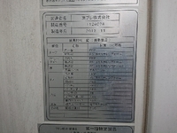 MITSUBISHI FUSO Canter Refrigerator & Freezer Truck TKG-FEB80 2013 213,000km_12