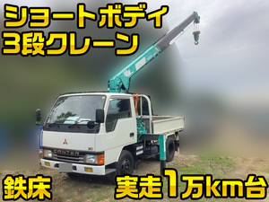 MITSUBISHI FUSO Canter Truck (With 3 Steps Of Cranes) U-FE317B (KAI) 1993 15,930km_1