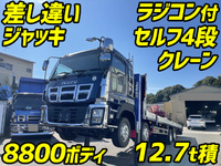 ISUZU Giga Self Loader (With 4 Steps Of Cranes) LKG-CYJ77A 2010 505,635km_1