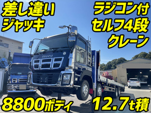 ISUZU Giga Self Loader (With 4 Steps Of Cranes) LKG-CYJ77A 2010 505,635km_1