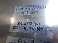 HINO Ranger Aluminum Block TKG-GD7JLAG 2015 556,000km_28