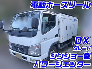 MITSUBISHI FUSO Canter Guts High Pressure Washer Truck PDG-FB70B 2007 87,848km_1