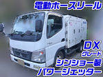 Canter Guts High Pressure Washer Truck