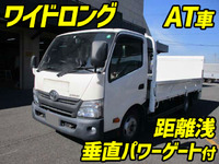 TOYOTA Dyna Flat Body TKG-XZU710 2017 30,000km_1