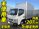 Canter Aluminum Van