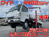 MITSUBISHI FUSO Canter Self Loader (With 3 Steps Of Cranes) PA-FE83DGY 2005 203,246km_1