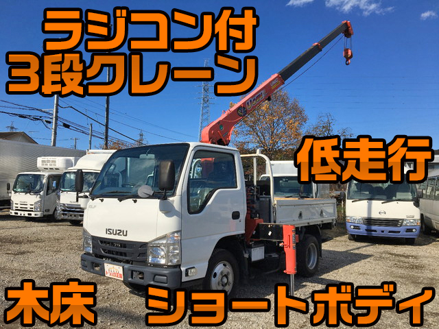 ISUZU Elf Truck (With 3 Steps Of Cranes) TPG-NKR85A 2015 45,913km