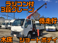 ISUZU Elf Truck (With 3 Steps Of Cranes) TPG-NKR85A 2015 45,913km_1