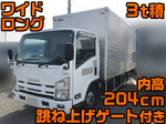 Elf Aluminum Van