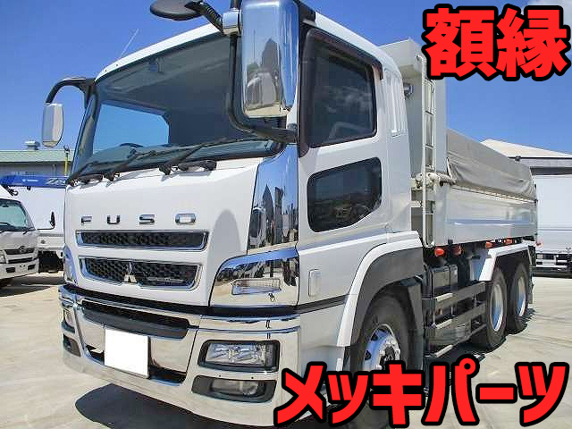 MITSUBISHI FUSO Super Great Dump QKG-FV50VX 2014 345,000km