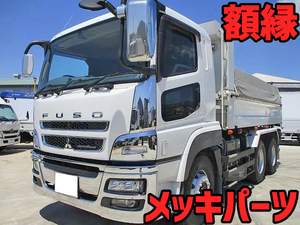 MITSUBISHI FUSO Super Great Dump QKG-FV50VX 2014 345,000km_1