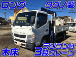 Canter Truck (With 3 Steps Of Cranes)