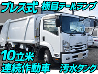 ISUZU Forward Garbage Truck TKG-FRR90S2 2016 43,000km_1