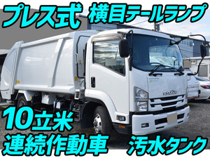 Forward Garbage Truck_1