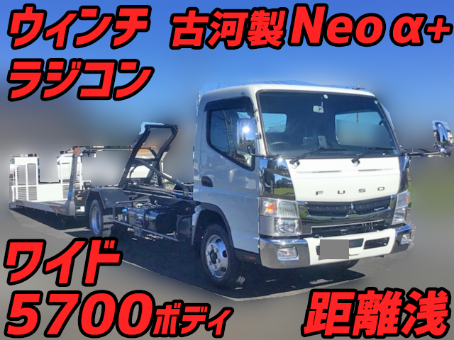 MITSUBISHI FUSO Canter Safety Loader 2PG-FEB80 2020 3,956km_1