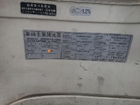 UD TRUCKS Quon Refrigerator & Freezer Truck PKG-CD4ZE 2009 1,125,000km_30