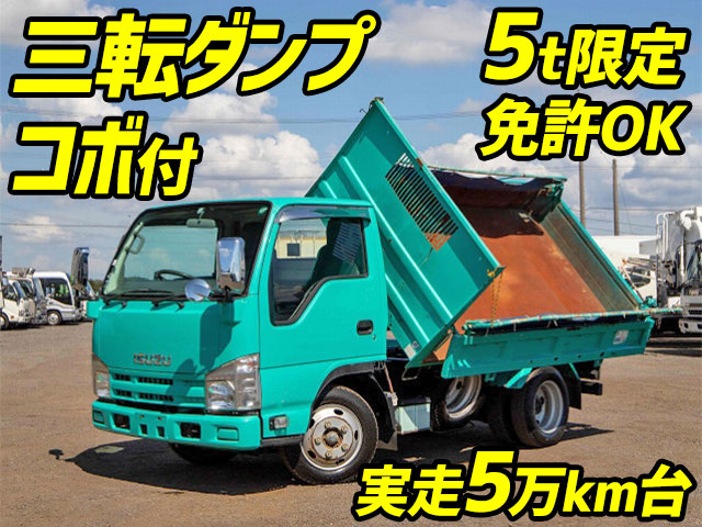 ISUZU Elf 3 Way Dump BKG-NJR85AN 2009 55,389km