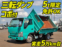 ISUZU Elf 3 Way Dump BKG-NJR85AN 2009 55,389km_1