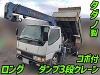 MITSUBISHI FUSO Canter Dump (With Crane) KK-FE53EEV 2002 127,590km_1