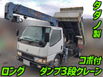 Canter Dump (With Crane)