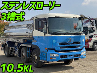 UD TRUCKS Quon Tank Lorry ADG-CV2YL 2009 599,140km_1