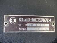 MITSUBISHI FUSO Super Great Dump LDG-FV50VX 2011 570,000km_14