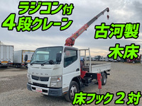 MITSUBISHI FUSO Canter Truck (With 4 Steps Of Cranes) TKG-FEA50 2012 111,374km_1