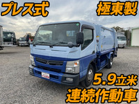 MITSUBISHI FUSO Canter Garbage Truck TKG-FEB90 2016 84,503km_1