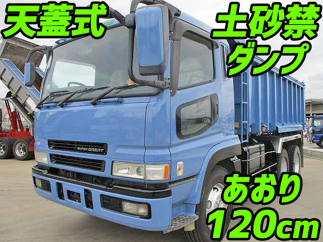 MITSUBISHI FUSO Super Great Deep Dump KL-FU50JJX 2003 574,000km