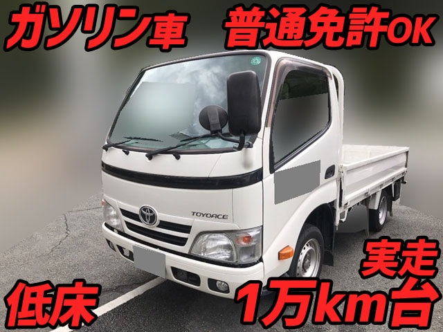 TOYOTA Dyna Flat Body ABF-TRY220 2015 11,310km