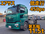 Quon Trailer Head