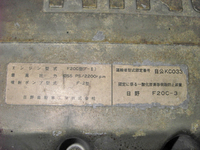 HINO Profia Aluminum Block KC-FR3FXDA 1996 1,091,000km_6