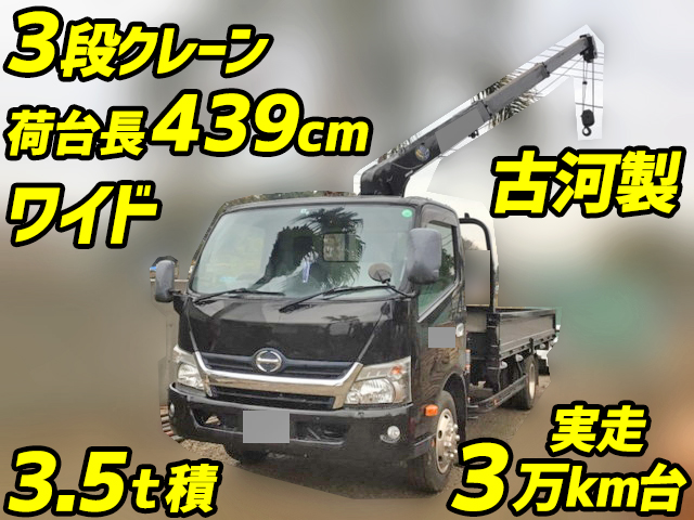 HINO Dutro Truck (With 3 Steps Of Cranes) TKG-XZU720M 2014 35,689km