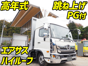 HINO Ranger Aluminum Wing 2PG-FD2ABG 2019 52,000km_1