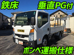 Atlas Flat Body