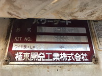 HINO Dutro Flat Body TKG-XZU710M 2012 49,477km_17