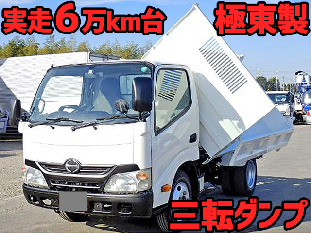 HINO Dutro 3 Way Dump SKG-XZU600T 2011 67,000km