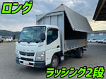 Canter Aluminum Wing